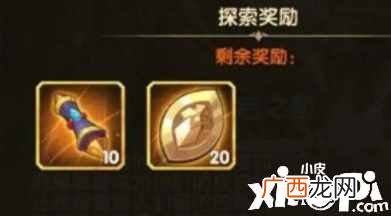 剑与远征旋沙轨道怎么玩 剑与远征旋沙轨道奖励一览