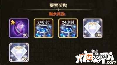 剑与远征旋沙轨道怎么玩 剑与远征旋沙轨道奖励一览