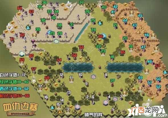 剑与远征血仇边塞怎么走 血仇边塞最佳路线图分享