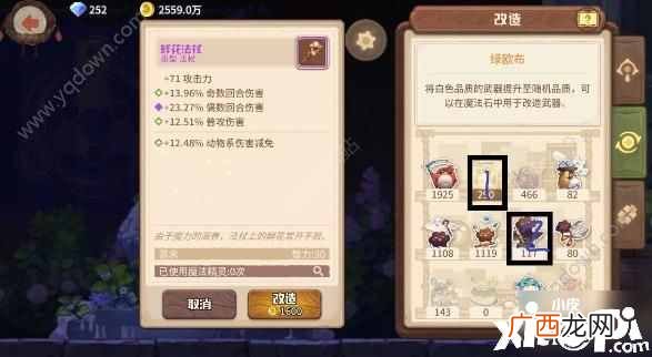 剑与远征血仇边塞怎么走 血仇边塞最佳路线图分享