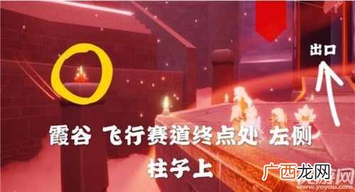 光遇7月24日大蜡烛在什么地方 光遇蜡烛地图位置分享