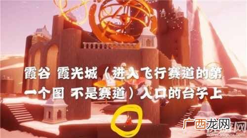 光遇7月24日大蜡烛在什么地方 光遇蜡烛地图位置分享