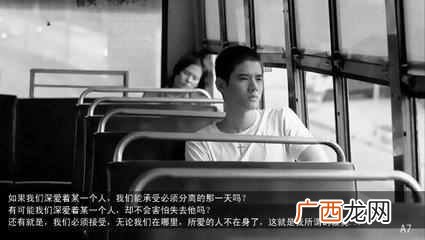 请相信终有一天我会等到幸福 爱在暹罗