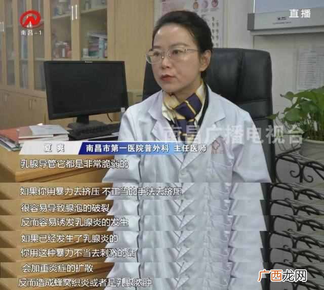 克丽缇娜怎么样（南昌“克丽缇娜”夸大疗效遭