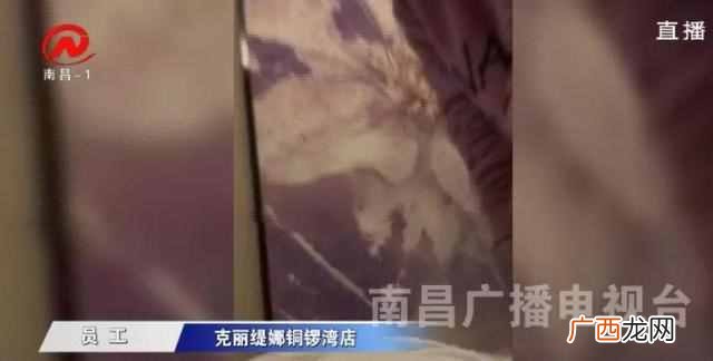 克丽缇娜怎么样（南昌“克丽缇娜”夸大疗效遭