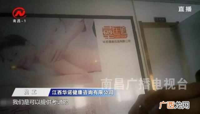 克丽缇娜怎么样（南昌“克丽缇娜”夸大疗效遭