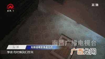 克丽缇娜怎么样（南昌“克丽缇娜”夸大疗效遭