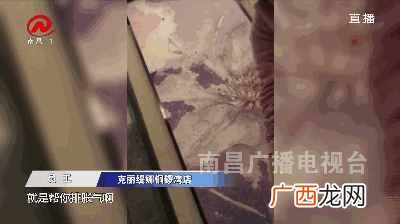 克丽缇娜怎么样（南昌“克丽缇娜”夸大疗效遭
