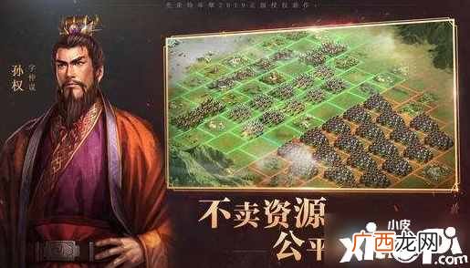 三国志战略版哪些武将好用 三国志战略版T0武将一览