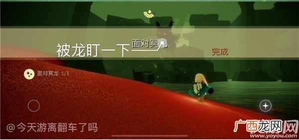 光遇7月27日每日任务怎么做 光遇云野招手先祖在哪