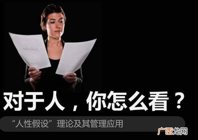 人性化管理，正在毁掉你的公司 人性化管理