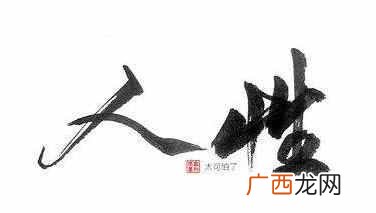 人性化管理，正在毁掉你的公司 人性化管理