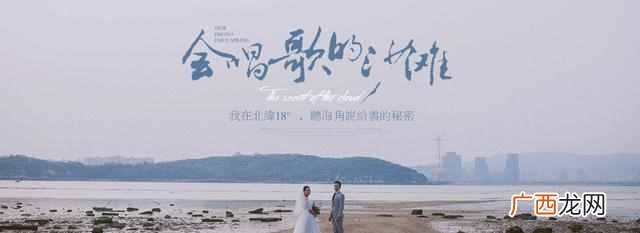3个价位档次供你选择 拍结婚照多少钱