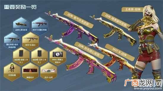 CF传说之路2如何玩 穿越火线传说之路2玩法攻略