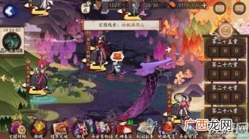 阴阳师枯枫满阴山线索宝藏在什么地方 宝藏位置分享