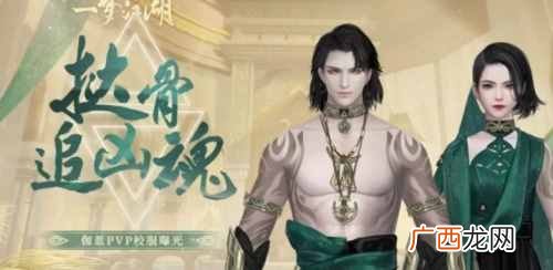 一梦江湖伽蓝怎么玩 一梦江湖伽蓝最强加点推荐