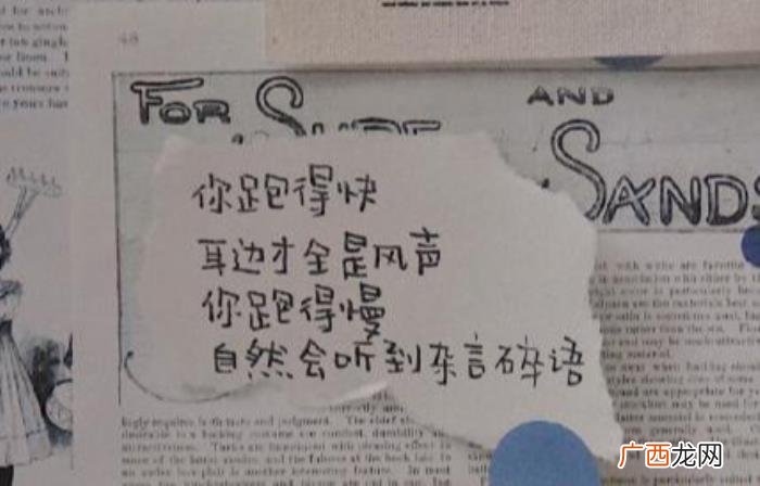 细水长流的爱情语录，经历过才能看的懂的爱情句子
