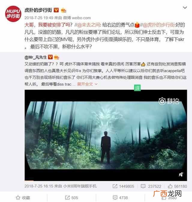 2018年度十大爆红营销事件盘点 事件营销