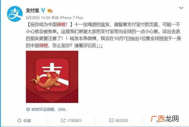 2018年度十大爆红营销事件盘点 事件营销