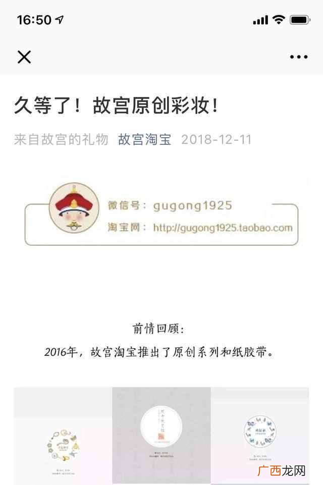 2018年度十大爆红营销事件盘点 事件营销