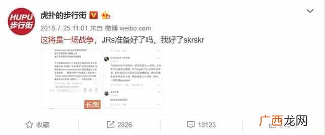 2018年度十大爆红营销事件盘点 事件营销