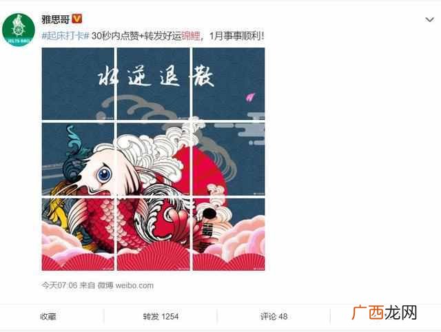 2018年度十大爆红营销事件盘点 事件营销