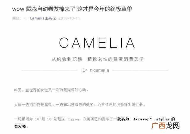 2018年度十大爆红营销事件盘点 事件营销