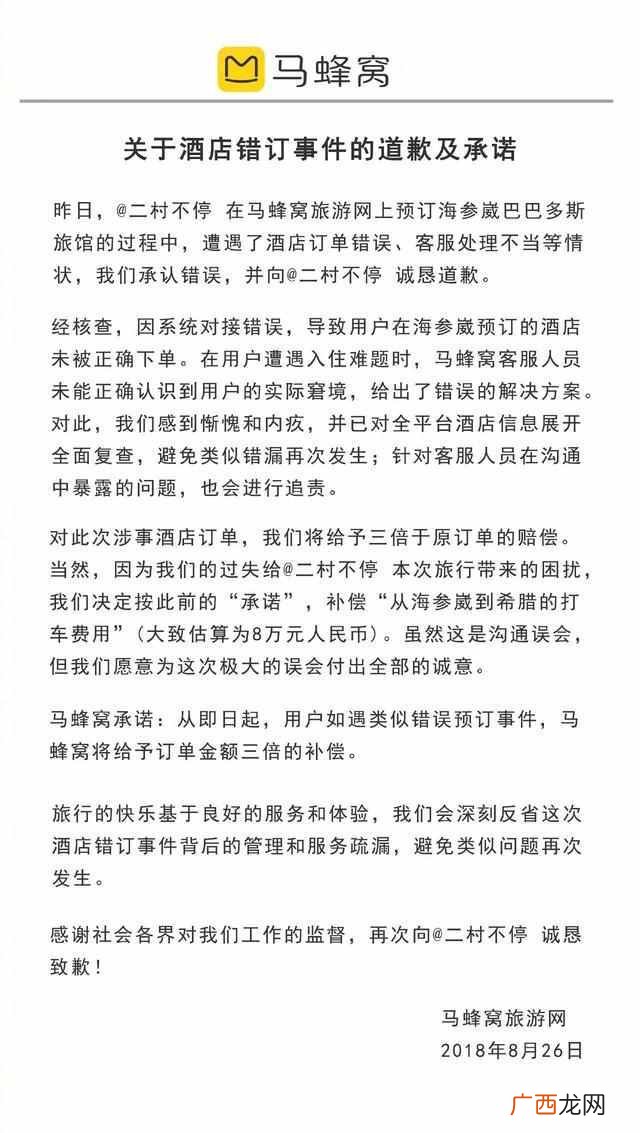 2018年度十大爆红营销事件盘点 事件营销