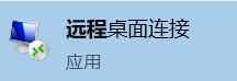 如何远程控制电脑（4款可远程控制电脑的免费软