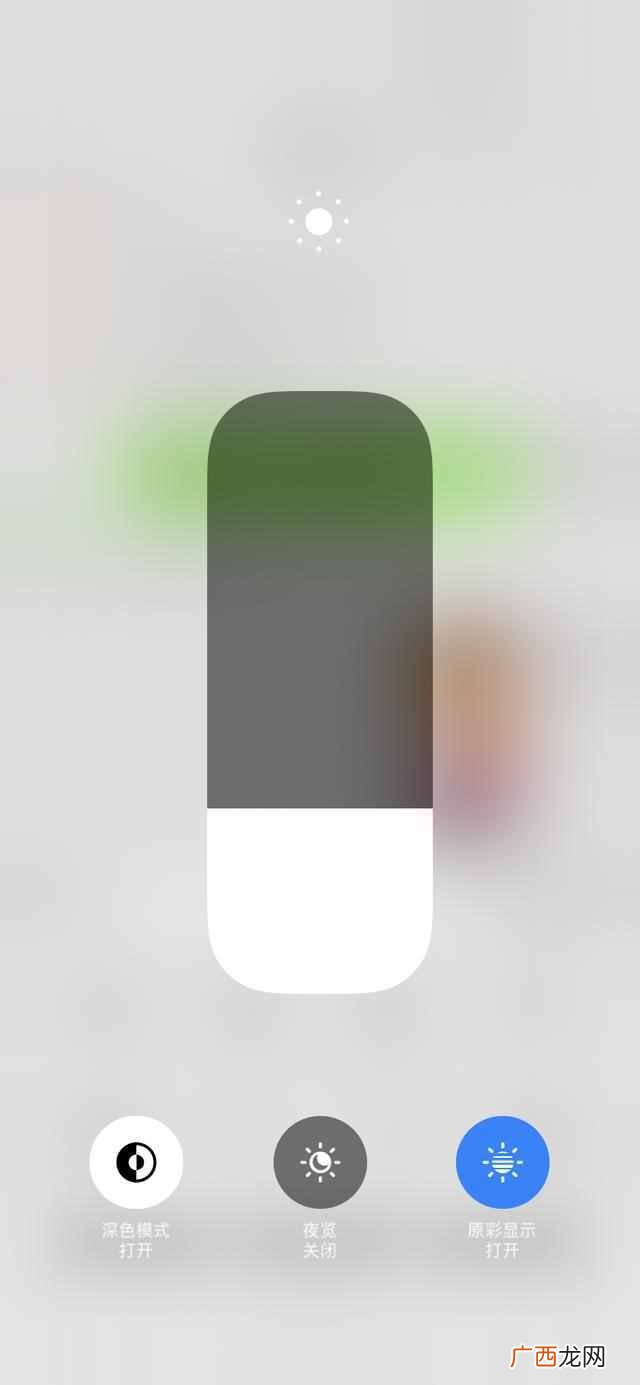 iOS 13 完美隐藏 Dock 栏 dock栏