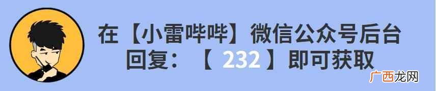 iOS 13 完美隐藏 Dock 栏 dock栏