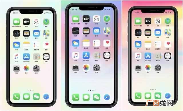iOS 13 完美隐藏 Dock 栏 dock栏