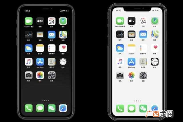 iOS 13 完美隐藏 Dock 栏 dock栏