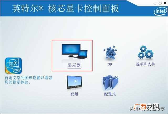 笔记本怎么调亮度（电脑屏幕亮度怎么调两个方