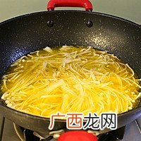 酸汤肥牛