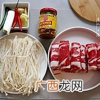 酸汤肥牛