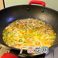 酸汤肥牛