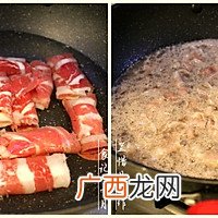 酸汤肥牛