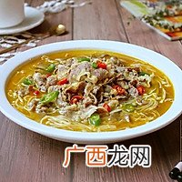 酸汤肥牛