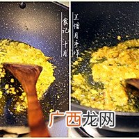 酸汤肥牛