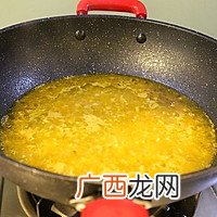 酸汤肥牛