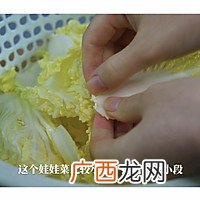 3分钟快手家常菜～清炒娃娃菜，超香超下饭