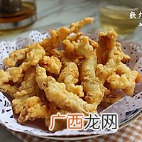 炸蘑菇