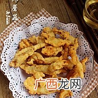炸蘑菇