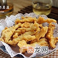 炸蘑菇