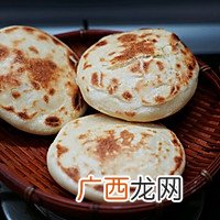 肉夹馍
