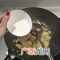 蚝油杏鲍菇—在家做出饭店的味道