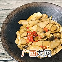 蚝油杏鲍菇—在家做出饭店的味道