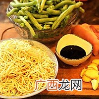 烧肉豆角焖面