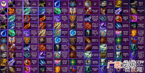云顶之弈10.16版装备合成公式途径 lol云顶之弈10.16装备合成图高清